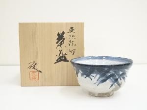 京焼　小川欣二造　呉須絵竹茶碗（共箱）